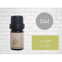 シトロネラ エッセンシャルオイル 精油 5ml