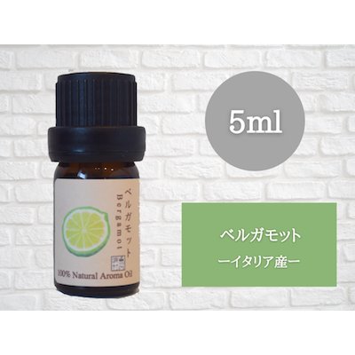 画像2: ベルガモット エッセンシャルオイル 精油　5ml