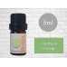 画像2: ベルガモット エッセンシャルオイル 精油　5ml (2)