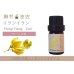 画像1: イランイラン 1st エッセンシャルオイル 精油 5ml (1)