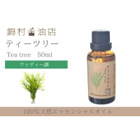 ティーツリー エッセンシャルオイル 精油 50ml