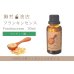 画像1: フランキンセンス エッセンシャルオイル 精油 30ml (1)