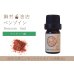 画像1: ベンゾイン エッセンシャルオイル 精油 5ml【40%希釈】 (1)