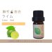 画像1: ライム エッセンシャルオイル 精油 5ml (1)