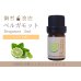 画像1: ベルガモット エッセンシャルオイル 精油　5ml (1)