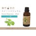 画像1: マジョラム(スイート) エッセンシャルオイル 精油 30ml (1)