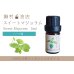 画像1: マジョラム(スイート) エッセンシャルオイル 精油 5ml (1)