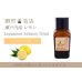 画像1: 瀬戸内レモン エッセンシャルオイル 精油 10ml (1)