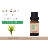 ティーツリー エッセンシャルオイル 精油 10ml