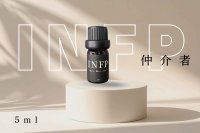 【INFP-仲介者】  MBTI Aroma  5ml ブレンドアロマオイル