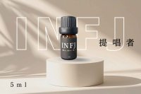 【INFJ-提唱者】  MBTI Aroma  5ml ブレンドアロマオイル