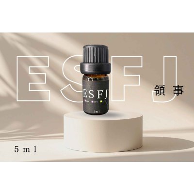 画像1: 【ESFJ-領事】  MBTI Aroma  5ml ブレンドアロマオイル