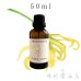 画像1: イランイラン 1st エッセンシャルオイル 精油 50ml (1)