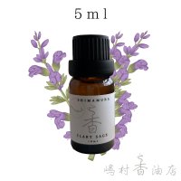 クラリセージ エッセンシャルオイル 精油 5ml