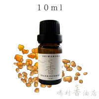 フランキンセンス エッセンシャルオイル 精油　10ml