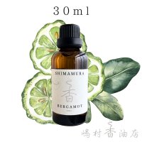 ベルガモット エッセンシャルオイル 精油 30ml