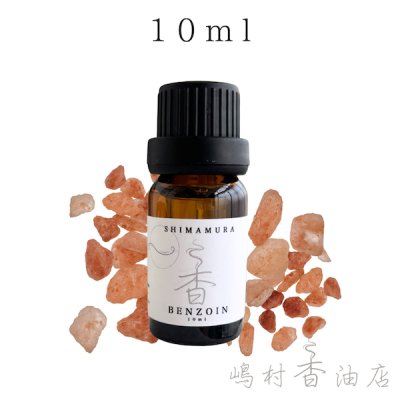 画像1: ベンゾイン エッセンシャルオイル 精油 10ml 【40%希釈】