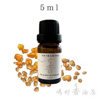 フランキンセンス エッセンシャルオイル 精油　5ml