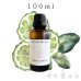 画像1: ベルガモット エッセンシャルオイル 精油 100ml (1)