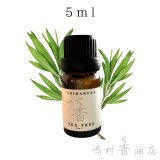 ティーツリー エッセンシャルオイル 精油 5ml