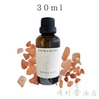 ベンゾイン エッセンシャルオイル 精油 30ml 【40%希釈】