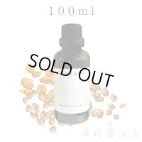 フランキンセンス エッセンシャルオイル 精油 100ml