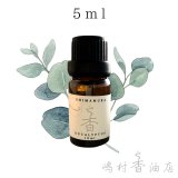 ユーカリ-グロブルス- エッセンシャルオイル 精油 5ml