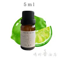 ライム エッセンシャルオイル 精油 5ml