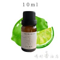 ライム エッセンシャルオイル 精油 10ml