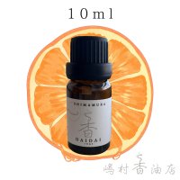 国産 橙(ビターオレンジ) エッセンシャルオイル 精油 10ml