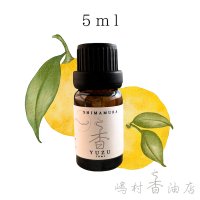 国産ゆず エッセンシャルオイル 精油 5ml