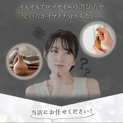 画像3: 【お得！】大人気！天然精油 5ml5点セット ラベンダー オレンジ ペパーミント グレープフルーツ ティーツリー