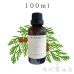 画像1: サイプレス エッセンシャルオイル 精油 100ml (1)