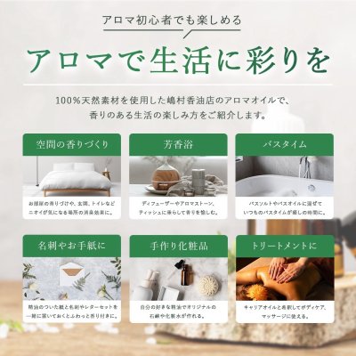 画像3: サイプレス エッセンシャルオイル 精油 100ml