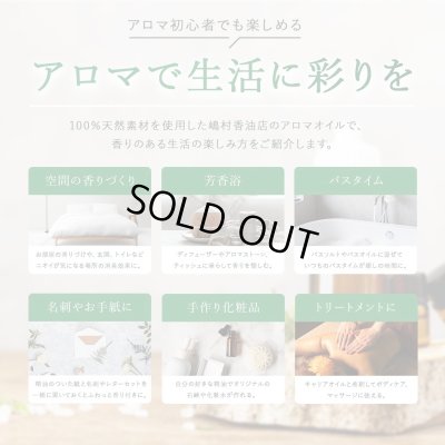 画像3: フランキンセンス エッセンシャルオイル 精油 100ml
