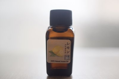 画像1: レモン エッセンシャルオイル 精油 10ml