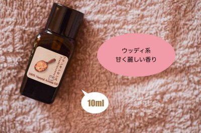 画像1: フランキンセンス エッセンシャルオイル 精油　10ml