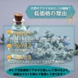 画像2: シダーウッド バージニアン エッセンシャルオイル 精油　5ml (2)