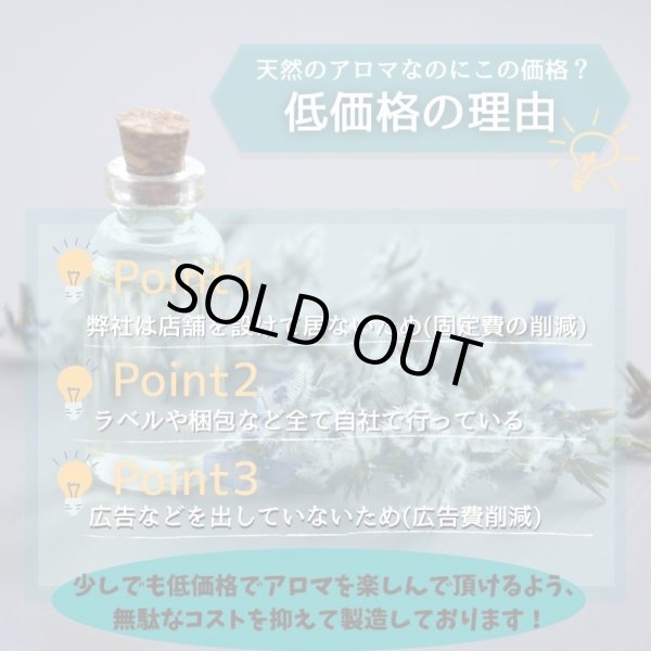 画像2: カモミール・ローマン精油　3ml (2)