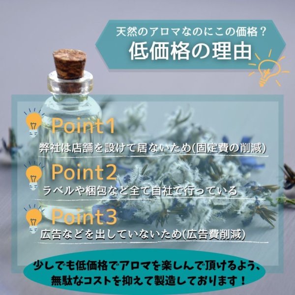 画像2: イランイラン 1st エッセンシャルオイル 精油 50ml (2)