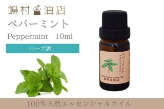 ヒロミ様 リクエスト 10点 まとめ商品　アロマオイル ナチュラルオイルフォーセンシティブ - WRAY（レイ）公式サイト