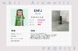 画像2: 【ENFJ-主人公】  MBTI Aroma  5ml ブレンドアロマオイル (2)