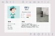 画像2: 【ISFJ-擁護者】  MBTI Aroma  5ml ブレンドアロマオイル (2)