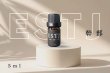 画像1: 【ESTJ-幹部】  MBTI Aroma  5ml ブレンドアロマオイル (1)