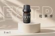 画像1: 【ESTP-起業家】  MBTI Aroma  5ml ブレンドアロマオイル (1)