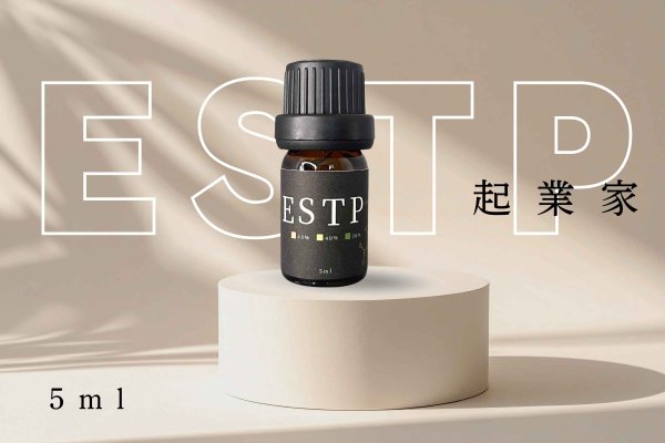 画像1: 【ESTP-起業家】  MBTI Aroma  5ml ブレンドアロマオイル (1)