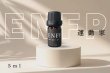 画像1: 【ENFP-運動家】  MBTI Aroma  5ml ブレンドアロマオイル (1)