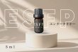 画像1: 【ESFP-エンターテイナー】  MBTI Aroma  5ml ブレンドアロマオイル (1)