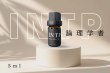 画像1: 【INTJ-建築家】  MBTI Aroma  5ml ブレンドアロマオイル (1)