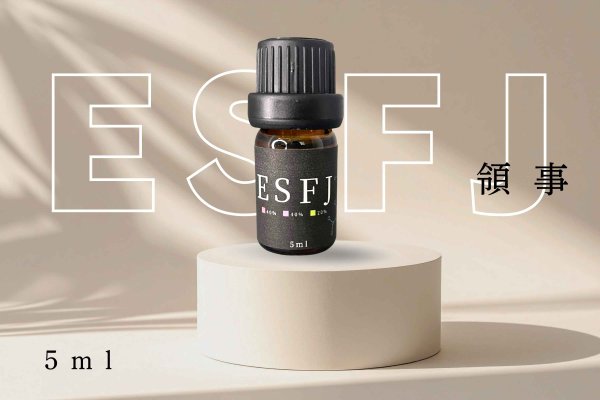 画像1: 【ESFJ-領事】  MBTI Aroma  5ml ブレンドアロマオイル (1)